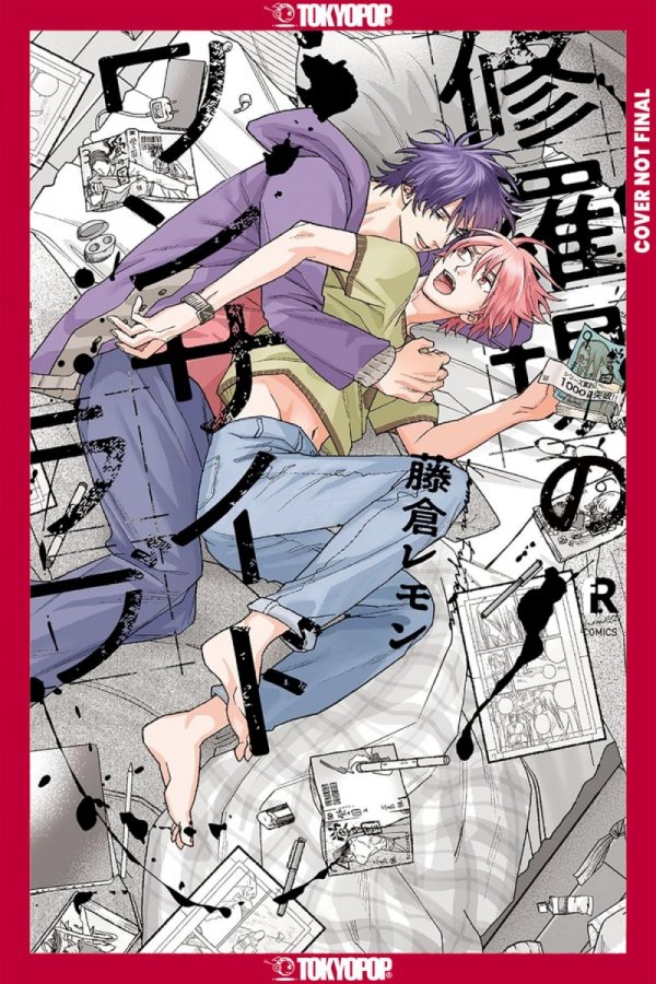 MY ONE-SIDED LOVE VOL 01 TP [9781427887559]
