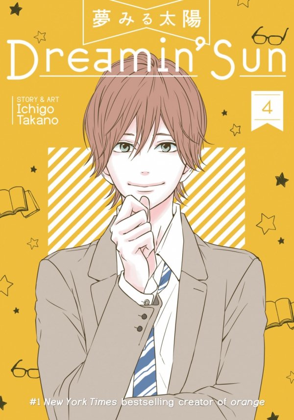 DREAMIN SUN VOL 04 TP [9781626925755]