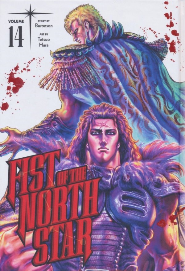 FIST OF THE NORTH STAR VOL 14 HC [9781974721696] **promocja TOMY**