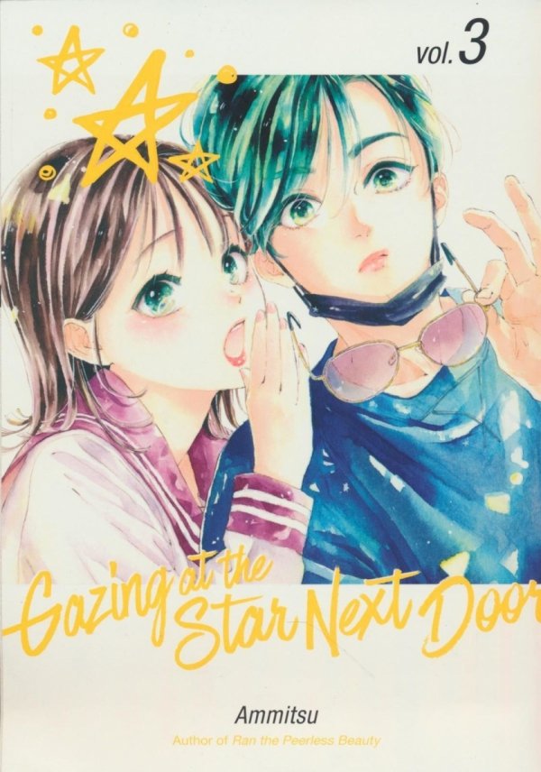 GAZING AT THE STAR NEXT DOOR VOL 03 TP [9798888771846]