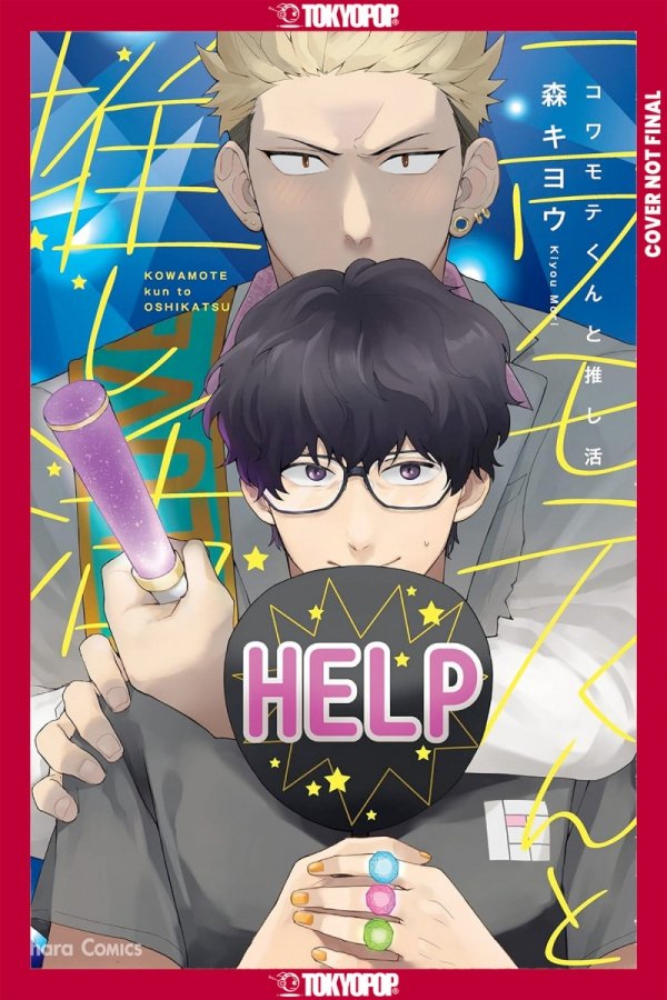 STAN BY ME TP [9781427885111]