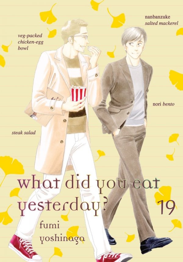 WHAT DID YOU EAT YESTERDAY VOL 19 TP [9781647290917]
