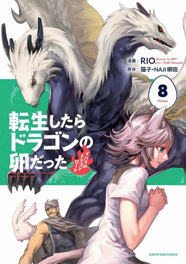 REINCARNATED AS A DRAGON HATCHLING MANGA VOL 08 TP [9798895617083]