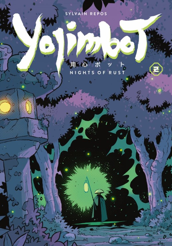 YOJIMBOT VOL 02 NIGHTS OF RUST TP [9781506753102]
