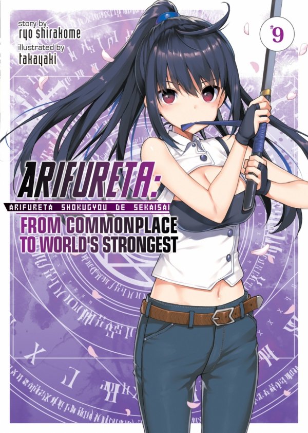 ARIFURETA FROM COMMONPLACE TO WORLDS STRONGEST LIGHT NOVEL VOL 09 TP [9781645054856]