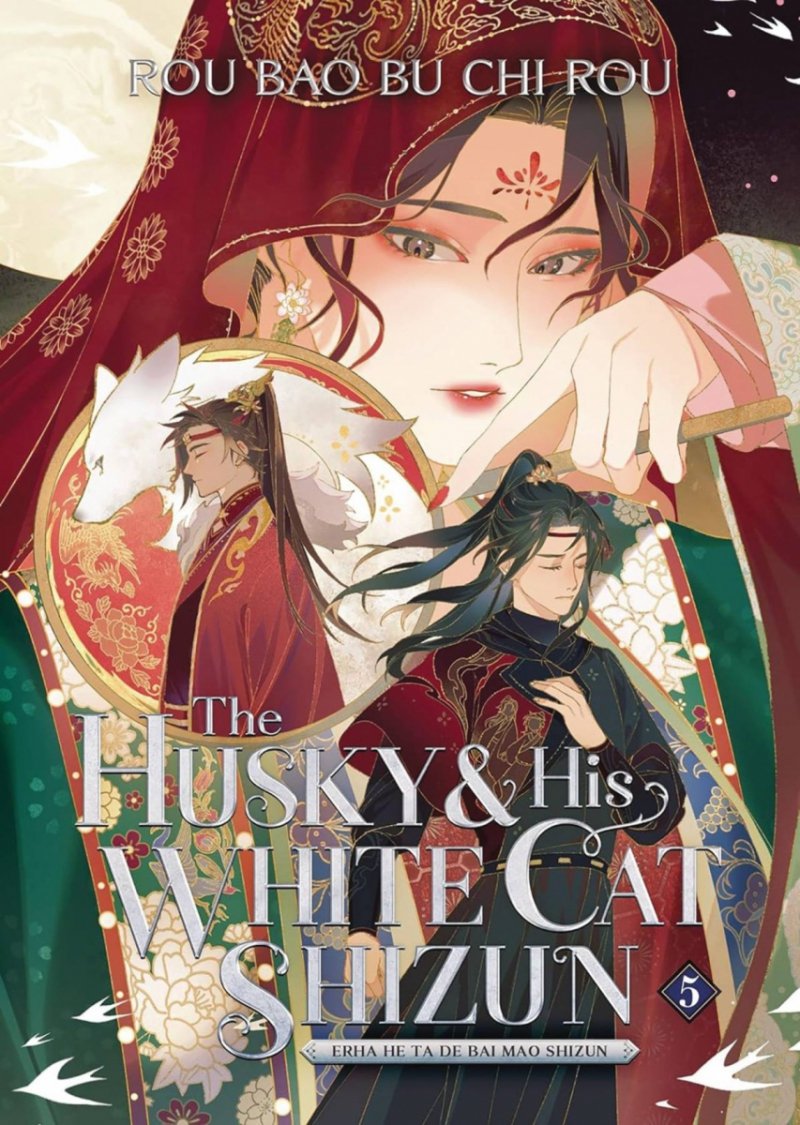 HUSKY AND HIS WHITE CAT SHIZUN L NOVEL VOL 06 [9781685797638]