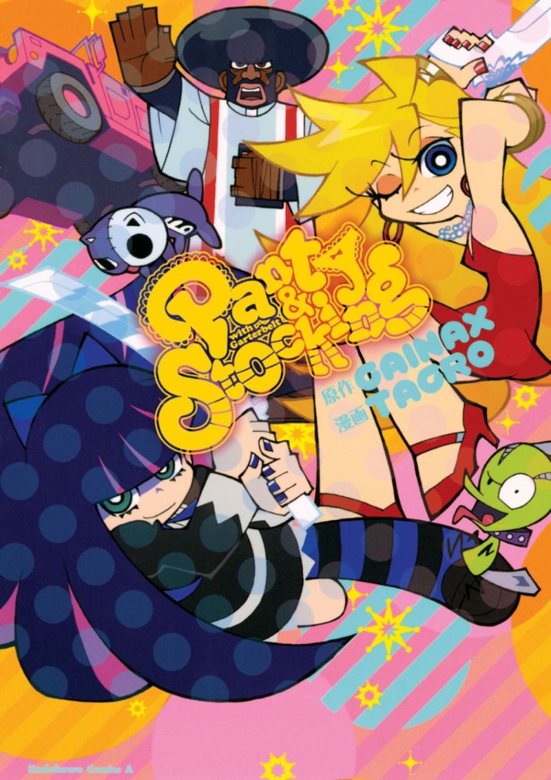PANTY AND STOCKING WITH GARTERBELT SC [9781616557355]