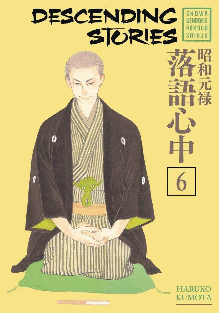 DESCENDING STORIES SHOWA GENROKU RAKUGO SHINJU VOL 06 SC [9781632365446]