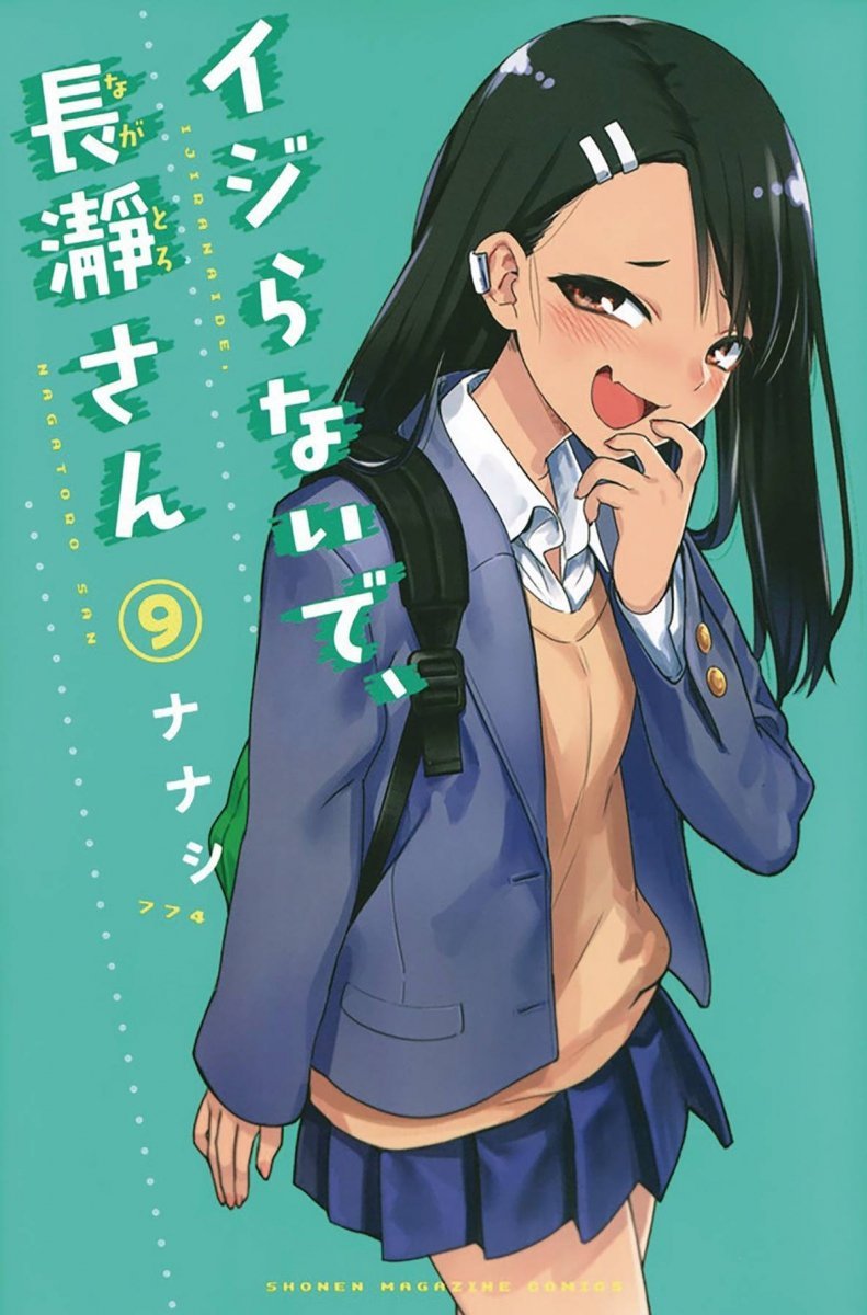 DONT TOY WITH ME MISS NAGATORO VOL 09 SC [9781647290726]
