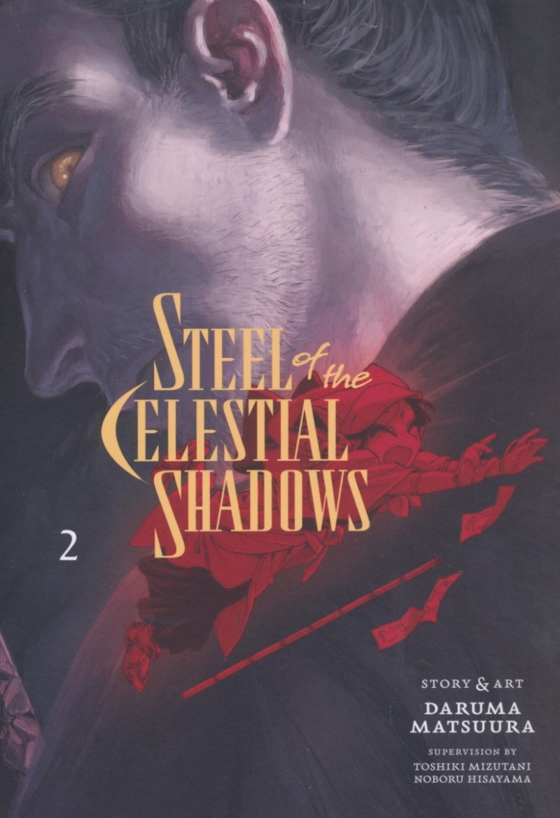 STEEL OF THE CELESTIAL SHADOWS GN VOL 02 [9781974743476]