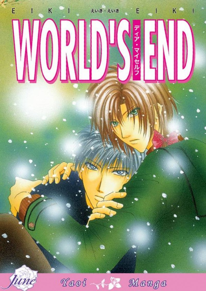 WORLDS END GN [9781569707661]