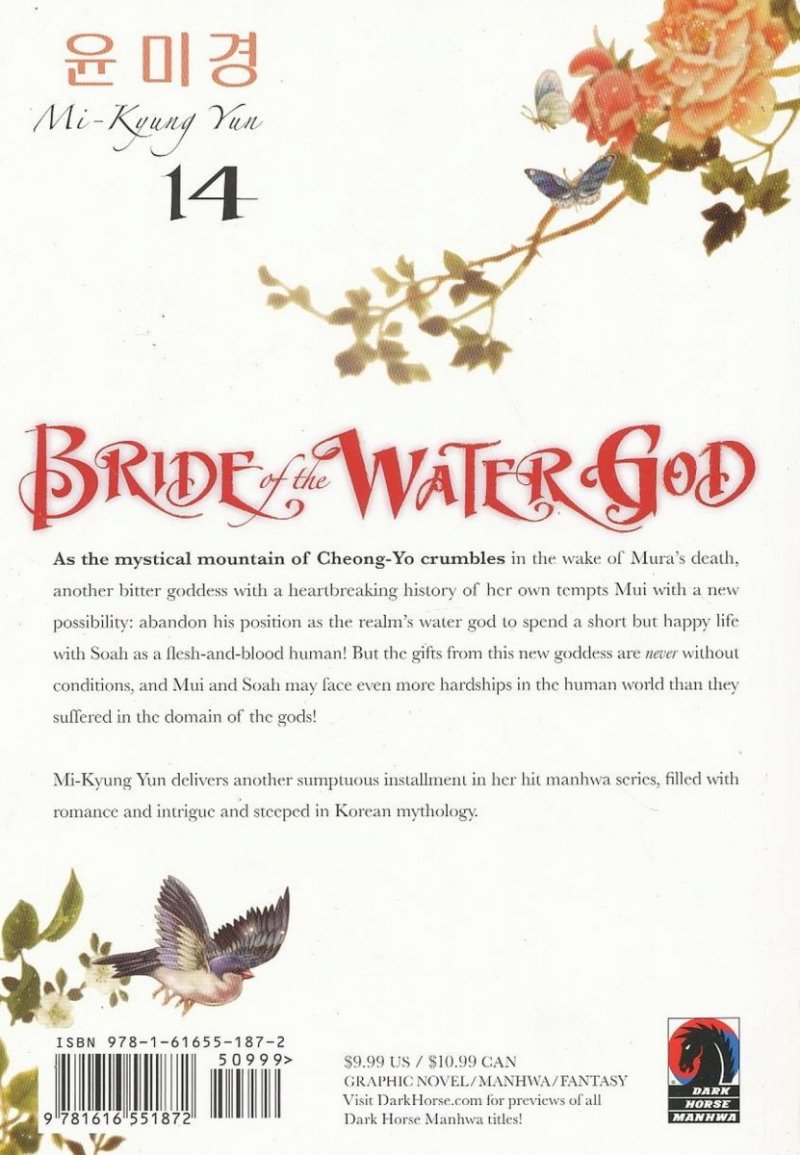 BRIDE OF THE WATER GOD VOL 14 SC [9781616551872]
