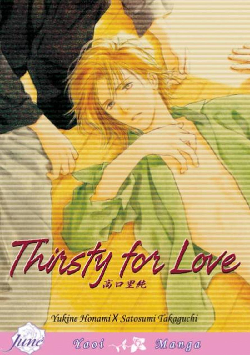 THIRSTY FOR LOVE GN [9781569707432]