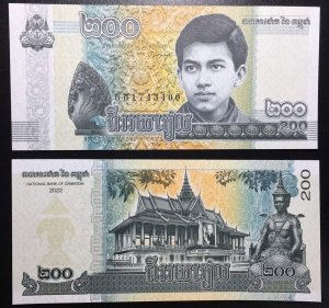 KAMBODŻA Banknot 200 Riel 2014  UNC 