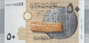 SYRIA BANKNOT 50 FUNTÓW 2021 UNC