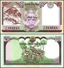 NEPAL Banknot 10 Rupees 2020 UNC