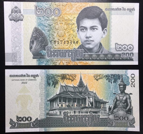 KAMBODŻA Banknot 200 Riel 2014  UNC 