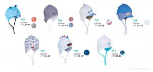 REBOS CZAPKA DZIECIĘCA WZÓR 769 - WYSYŁKA 24H