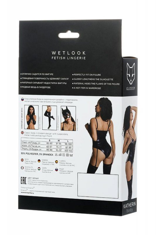 Glossy Glossy Classic body KATHERIN - black