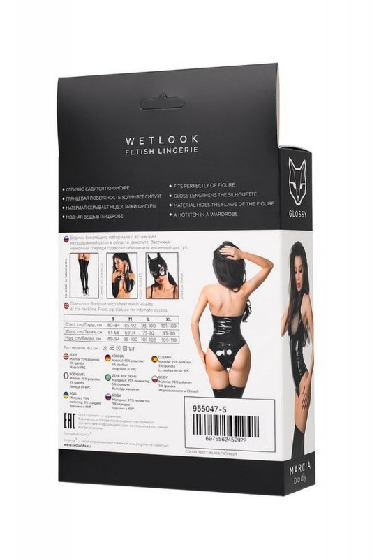 Glossy Wetlook body Marcia - black