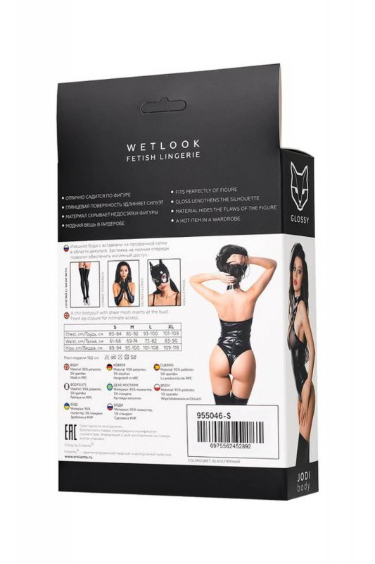 Glossy Glossy Jodi body in Wetlook,XL