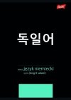 ZESZYT ZE ŚCIĄGĄ KRATKA A5 60K J. NIEMIECKI 0061