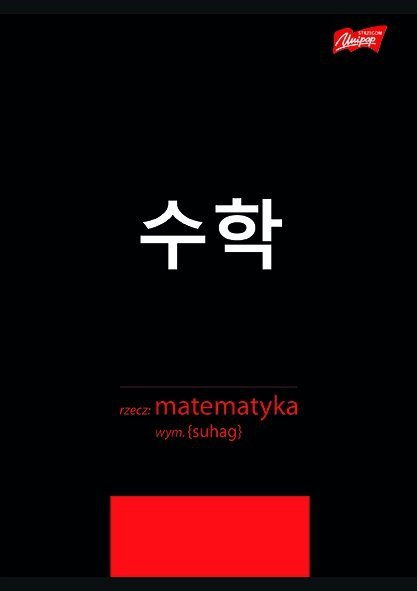 ZESZYT ZE ŚCIĄGĄ KRATKA A5 60K MATEMATYKA 0054