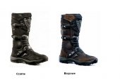 Buty Forma Adventure 