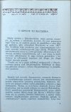 przekład Anatol Stern • Piliśmy pieśni [Lermontow Pasternak Achmatowa Cwietajewa] fragment