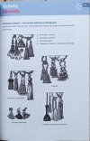 Wendy Baker Nowe i piękne zasłony - fragment