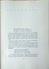 Ignacy Krasicki  Satyry | Szancer, 1952 - fragment