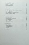 Anna Sadurska • Sztuka ziemi wydarta. Archeologia klasyczna 1945-1970. Najnowsze odkrycia i metody badań -  spis treści