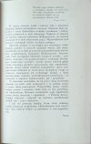 Zbigniew Cudnik  Skarbnice wiedzy | Studium budownictwa bibliotek - od autora