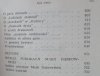 Maria Dąbrowska Pisma rozproszone [komplet]