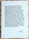 Leszek Elektorowicz • Być i nie być - okładka