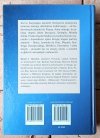 Daniel J. Boorstin • Twórcy. Geniusze wyobraźni w dziejach świata - okładka