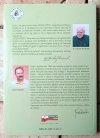 Janusz Rautszko  Nikt im iść nie kazał. Niezwykłe losy Bystrego Orlika, harcerza, który kochał Boga i ludzi  - okładka