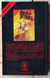 Roger Zelazny  Kraina Przemian - okładka
