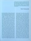 Przemysław Szafer • Współczesna architektura polska