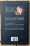 Jarosław Gowin • Religia i ludzkie biedy. Ks. Tischnera spory o kościół