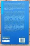 Lavanya Sankaran Czerwony dywan. Opowieści z Bangalore  - okładka