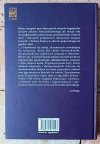 Wojciech Mruk • Franciszkanie i Ziemia Święta w XIII wieku - okładka