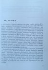 Roberto Gervaso  Cagliostro 