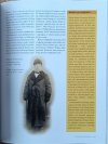 Zdjęcie ze środka książki Whisky. Uisge Beatha - Woda życia autorstwa Helen Arthur