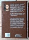 Anna Zechenter Kremlowskie trucizny - okładka