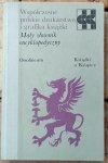 Współczesne polskie drukarstwo i grafika książki • Mały słownik encyklopedyczny