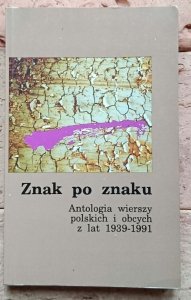 Znak po znaku. Antologia wierszy polskich i obcych 1939-1991 - Kawafis, Ginsberg, Leonard Cohen, Paul Celan, E.E.Cummings, Auden, Yeats, Borges