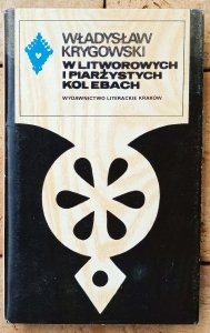 Władysław Krygowski • W litworowych i piarżystych kolebach [Seria Tatrzańska]