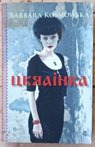 Barbara Kosmowska • Ukrainka