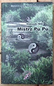 Hideyuki Niki • Mistrz Pu Pu